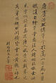 Landscape in the Style of Li Gonglin, In the Style of Wang Hui (Chinese, 1632–1717), Hanging scroll; ink and color on silk, China