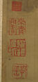Landscape in the Style of Li Gonglin, In the Style of Wang Hui (Chinese, 1632–1717), Hanging scroll; ink and color on silk, China