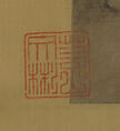 Landscape after Ni Zan (1306–1374), Unidentified artist 17th century, Hanging scroll; ink on paper, China