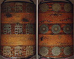 Case (Inrō) with Design of Chrysanthemums (obverse); Chinese Characters for Long Life (reverse), Lacquer, nashiji, gold and silver hiramakie, kirigane; Interior: nashiji and fundame, Japan