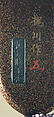 Case (Inrō) with Design of Seated Courtier Drinking Sake and a Young Woman with Maple Leaves, Kajikawa Katsuhira, Nashiji (pear-skin) lacquer decorated with togidashi sprinkled and polished lacquer and metal inlay; Ojime: metal drum inlaid with gold; Netsuke: carved wood figure, Japan