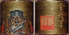Case (Inrō) with Design of Emmao (King of Hell) Seated on Chair (obverse); Seal and Inscription (reverse), Lacquer, kinji, gold and red hiramakie, metal inlay; Interior: red lacquer, nashiji and fundame, Japan