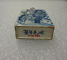 Snuff Bottle, Porcelain, China