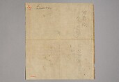 Immortal Poet, Kano Shōun (1637–1702), Unmounted shikisi leaf; ink and color on silk, Japan