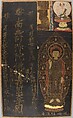 Page of a Pilgrim’s Visiting Album, Album page; ink, color, and gold on paper, textile cover, Japan