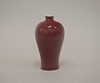 Meiping vase, Porcelain with copper red glaze (Jingdezhen ware), China
