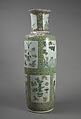 Vase, Porcelain, China