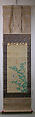Kingfisher on a Branch of Yamabuki, Katsukawa Shunshō　勝川春章 (Japanese, 1726–1792), Hanging scroll; ink and color on silk, Japan