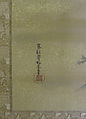 Fishing Village, Andō Baiho (Japanese, 1777–1825), Six-panel folding screen; color on silk, Japan