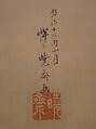 Eagle Attacking a Monkey, Kawanabe Kyōsai 河鍋暁斎 (Japanese, 1831–1889), Hanging scroll; ink and color on paper, Japan