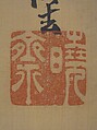 Eagle Attacking a Mountain Lion, Kawanabe Kyōsai 河鍋暁斎 (Japanese, 1831–1889), Hanging scroll; ink and color on paper, Japan