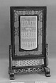 Table screen, Nephrite, China