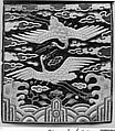 Rank Badge with Decoration of Two Cranes among Clouds, Silk embroidery on silk satin damask, Korea