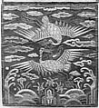 Rank Badge, Silk, Korea