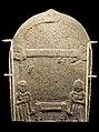 Throne Stele, Sandstone, Central Myanmar