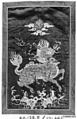 Vertical Panel, Silk, metallic thread;  on silk;  bordered in silk bound with silk;  lined with cotton, China
