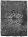Furniture Cover for Chair, Silk, metallic thread; on silk; lined with linen (?), China