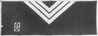 Towel with the Family Crest of Ichikawa Danjūrō, Cotton with rust brown ground, Japan