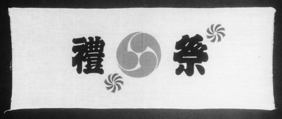 Strip, Cotton, Japan