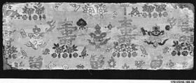 Sutra Cover, Silk, metallic thread, China