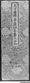 Sutra Cover, Silk, metallic thread, China
