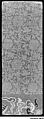 Sutra Cover, Silk and paper gold, China