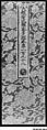 Sutra Cover, Silk, China