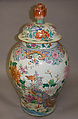 Covered jar with phoenix, Porcelain painted in overglaze polychrome enamels (Jingdezhen ware), China