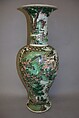 Vase with immortals, Porcelain painted in overglaze polychrome enamels (Jingdezhen ware), China
