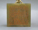 Seal, Jade, silk, China