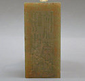 Seal, Jade, silk, China