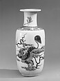 Vase with mythical creature qilin, Porcelain painted in overglaze polychrome enamels (Jingdezhen ware), China