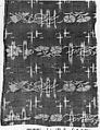 Piece of Cloth for Kimono with Pattern of Pinks, Umbrellas, Maple Leaves, Lanterns, and Splashed Geometric Motifs
, Plain-weave asa with warp and weft kasuri (ikat ) patterning, Japan