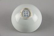 Wine cup with dragon, Porcelain, China