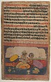 Krishna Woos Radha: Page from the  Dispersed "Boston" Rasikapriya (Lover's Breviary), Ink, opaque watercolor, and gold on paper, India (Rajasthan, Amber)