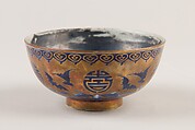 Bowl, Porcelain, China