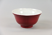 Lobed bowl, Porcelain with gold pink glaze (Jingdezhen ware), China