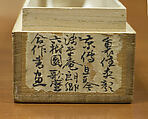 Miscellaneous Paintings and Calligraphy, Utamaro II (Japanese (died 1831?)), Hanging scroll; ink and color on paper, Japan
