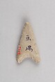 Arrowhead, Flint, Japan