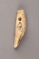 Body ornament, Bone, Japan