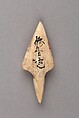 Arrowhead, Bone, Japan