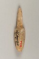 Arrowhead, Bone, Japan