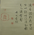 Rooster, Hen, and Chicks, Nagasawa Rosetsu 長澤蘆雪 (Japanese, 1754–1799), Hanging scroll; ink on paper, Japan