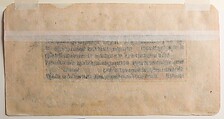 Three Polo Players, Manuscript leaf; ink and opaque water color on paper, India (Rajasthan, Bikaner)