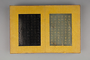 Record of the Commemorative Tablet by Imperial Manufacture of the Great Buddha Temple of Longxing at Zhengding, Dong Gao (Chinese, 1740–1818), Jade, rosewood, China