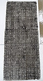 Rubbing of a Qing Dynasty Stone Tablet from the "Forest of Stelae", Ink on paper, China