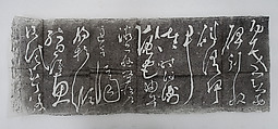 Fragmentary 1000-character essay written in cursive script in the Tang dynasty, Ink on paper, China