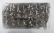 Fragmentary 1000-character essay written in cursive script in the Tang dynasty, Ink on paper, China