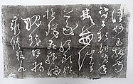 Fragmentary 1000-character essay written in cursive script in the Tang dynasty, Ink on paper, China