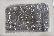 Letter about a Stomachache (Du tong tie), Zhang Xu (Chinese, ca. 675–759), Ink on paper, China